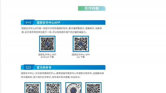 爱游戏app入口截图4